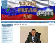 Tablet Screenshot of chuhloma.net